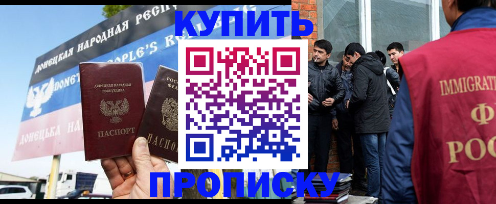 временная регистрация госуслуги в Новокуйбышевске