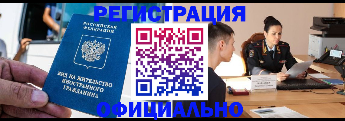 регистрация для школы в Новокуйбышевске
